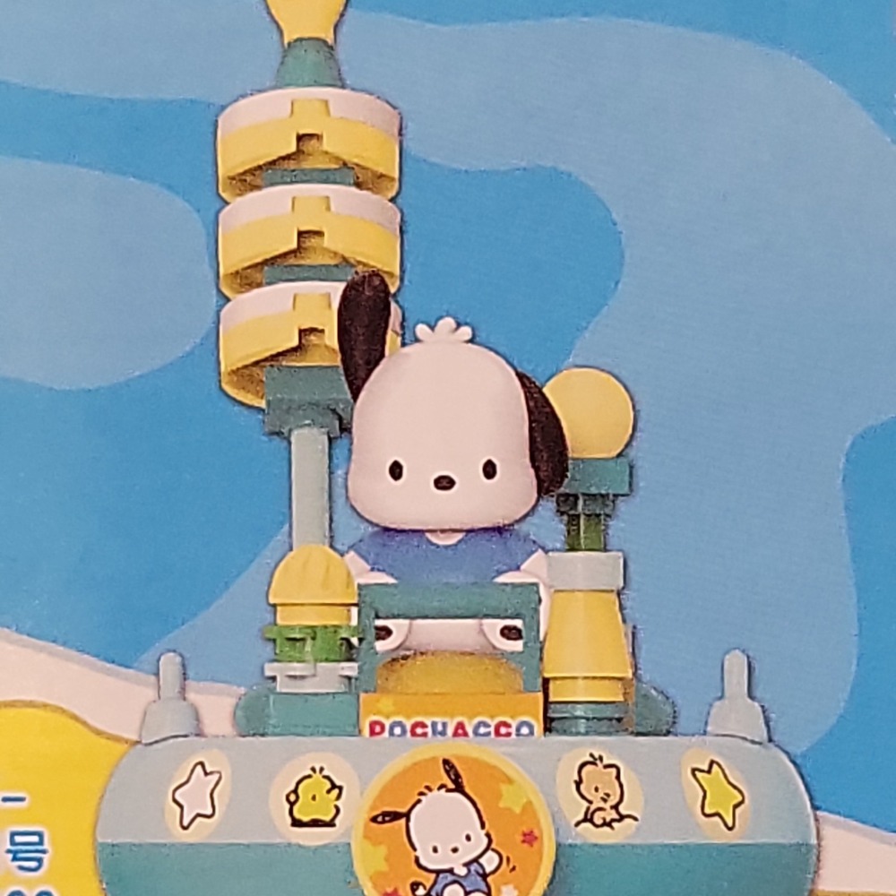 Sanrio Characters Nautical Adventure Building Blocks & Boat Stamp Series